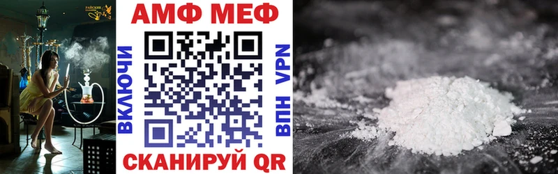 мориарти формула  Нестеровская  Амфетамин 97% 