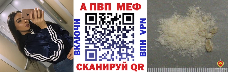 А ПВП СК  Нестеровская 
