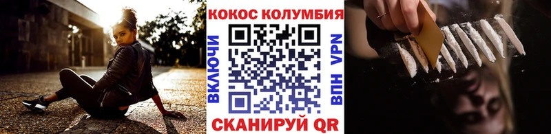 Cocaine 98% цена наркотик Нестеровская