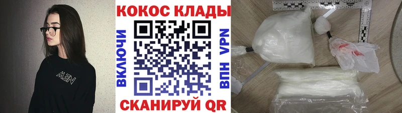 Cocaine Боливия Нестеровская