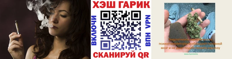 как найти   Нестеровская  мориарти официальный сайт  ГАШ Cannabis 