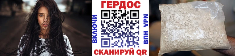 ГЕРОИН гречка  Нестеровская 