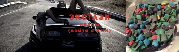 молекула духа Верея