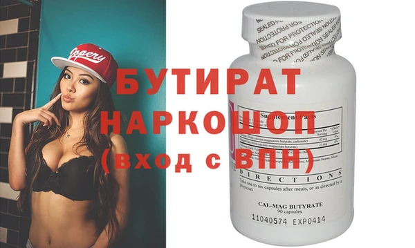 молекула духа Верея