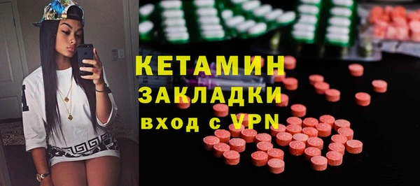 спайс Верхнеуральск