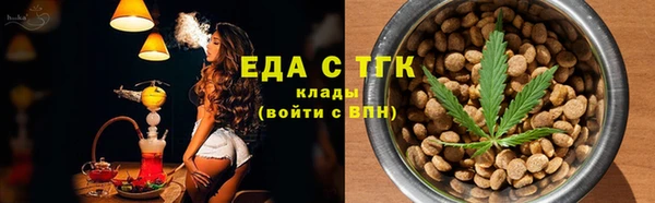 спайс Верхнеуральск