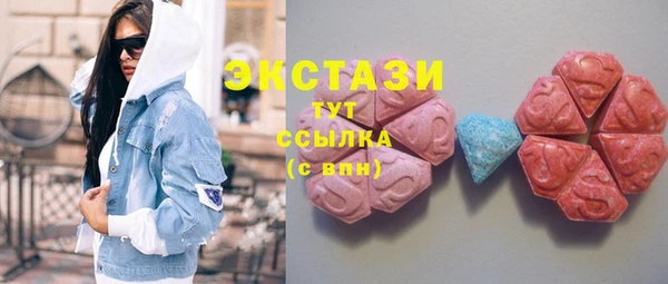 спайс Верхнеуральск