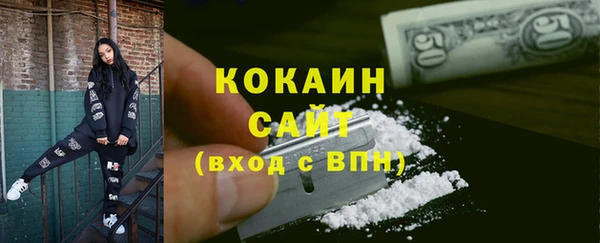 кокаин колумбия Верхний Тагил