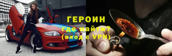 молекула духа Верея