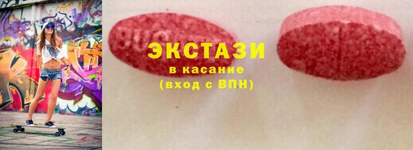 молекула духа Верея