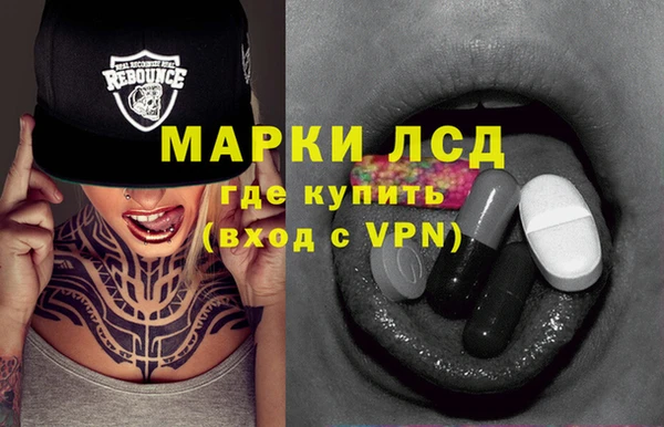 спайс Верхнеуральск