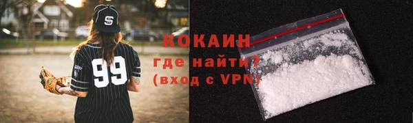 кокаин колумбия Верхний Тагил