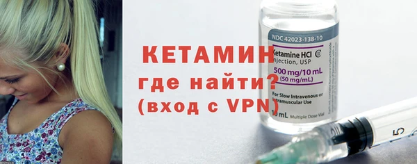 спайс Верхнеуральск
