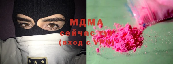 молекула духа Верея