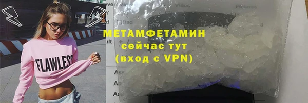 молекула духа Верея