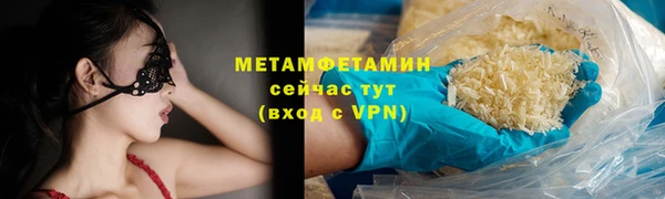 спайс Верхнеуральск