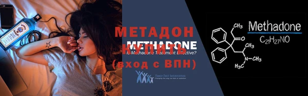 молекула духа Верея