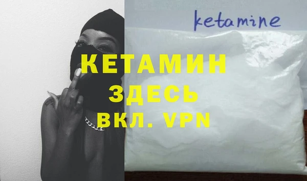 молекула духа Верея