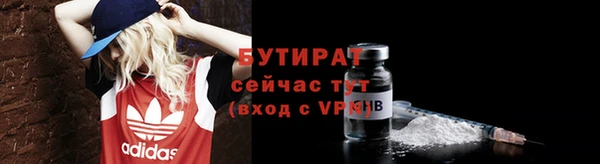 спайс Верхнеуральск