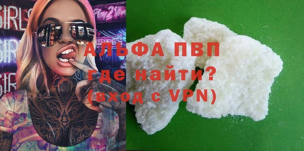 спайс Верхнеуральск