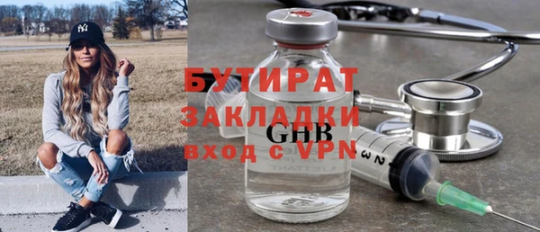 молекула духа Верея