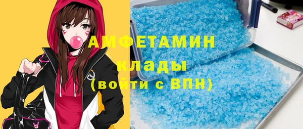 молекула духа Верея