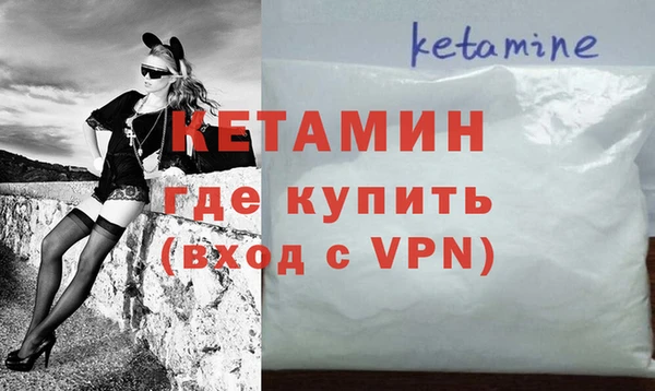 кокаин премиум Бородино