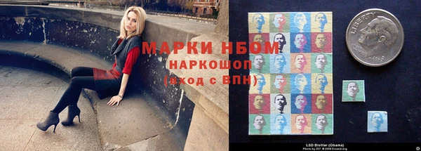 спайс Верхнеуральск