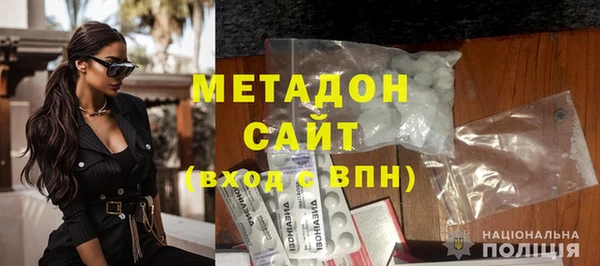 спайс Верхнеуральск