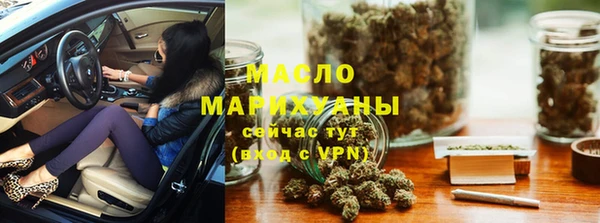 спайс Верхнеуральск