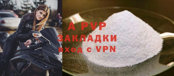 спайс Верхнеуральск