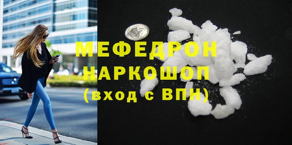 молекула духа Верея