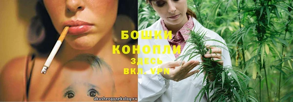 спайс Верхнеуральск