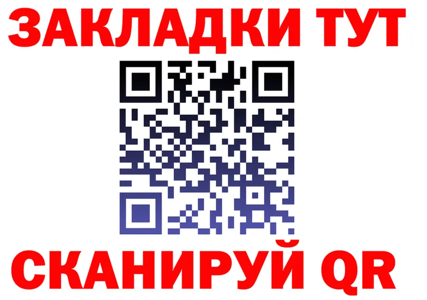 АМФ 97% ссылка даркнет OMG Нестеровская