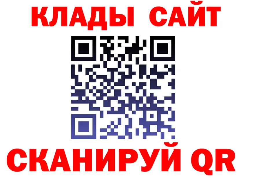 Кетамин VHQ ссылки это blacksprut Нестеровская