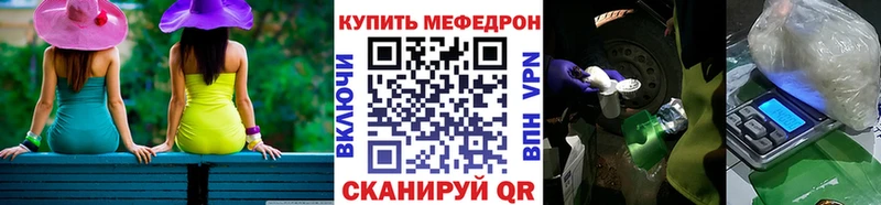 маркетплейс телеграм  Нестеровская  МЕФ 4 MMC  где купить  