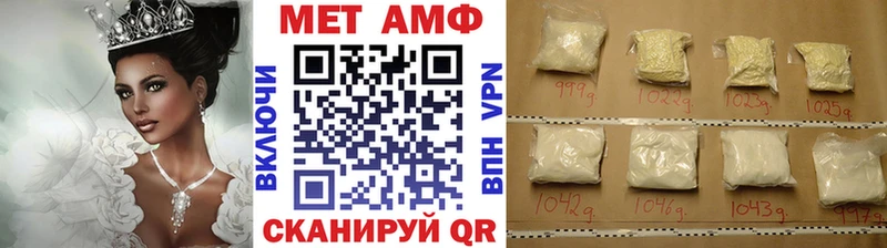 блэк спрут tor  купить   Нестеровская  МЕТАМФЕТАМИН кристалл 