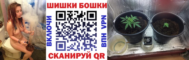 купить наркотик  сайты даркнета состав  Канабис VHQ  Нестеровская 